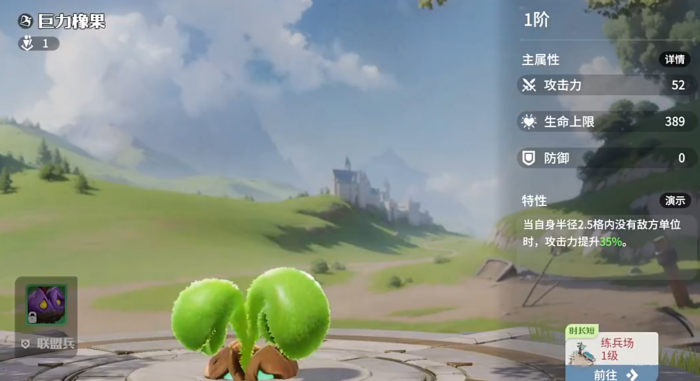 龙石战争兵种搭配推荐2