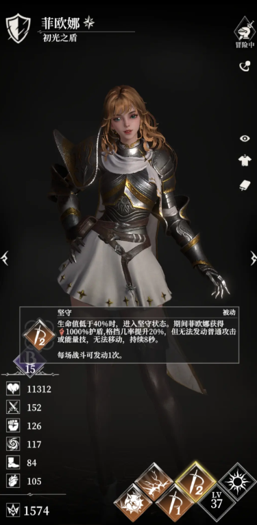 地下城堡4角色强度排行榜5