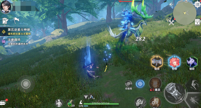 斗罗大陆猎魂世界卤阿鹿在哪2