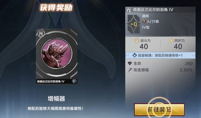 奥特曼超时空英雄氪金吗4