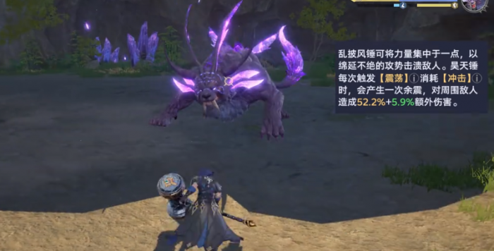 斗罗大陆猎魂世界昊天锤怎么样2