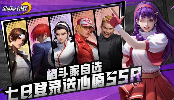 全明星觉醒手游腾讯版怎么样1