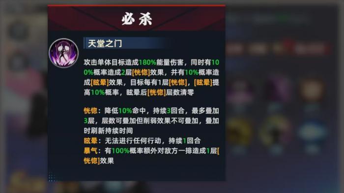 全明星觉醒麦卓怎么玩2