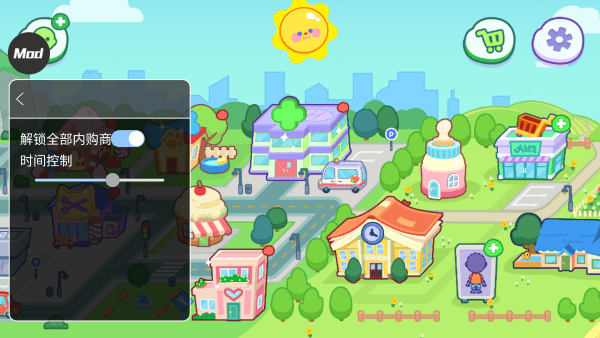 汤姆猫小镇城市怎么玩1