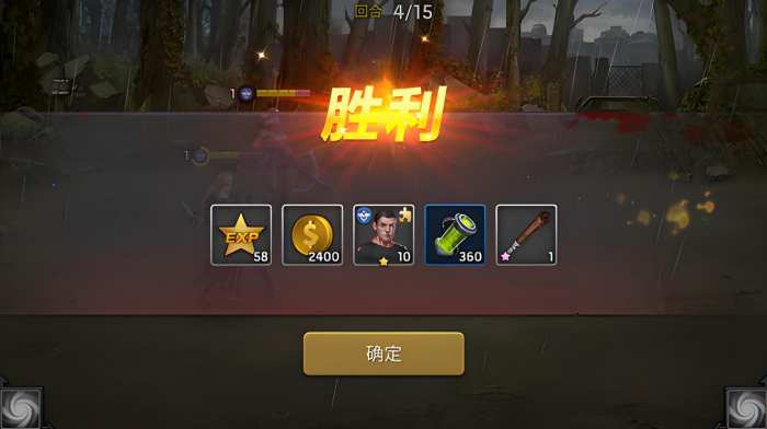 明日地平线英雄搭配攻略介绍4