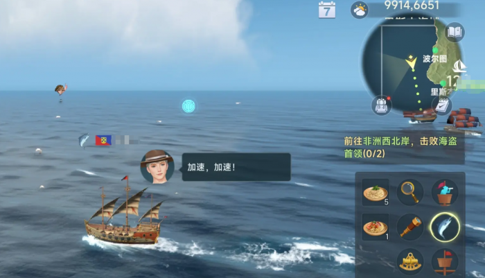 大航海时代传说兑换码有哪些3