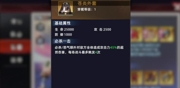 全明星觉醒牙神幻十郎怎么玩4