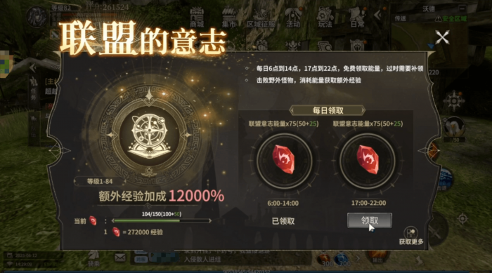 奇迹世界起源弓手结晶怎么打2