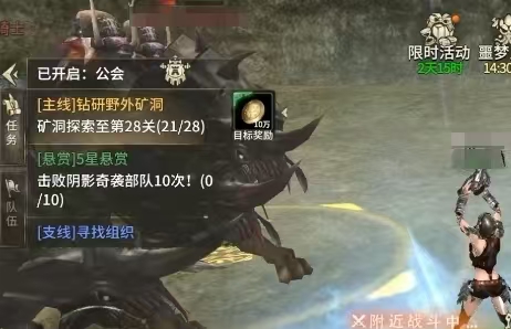 奇迹世界起源80级开放时间什么时候4