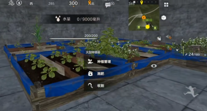 失控进化大型种植箱有什么用4