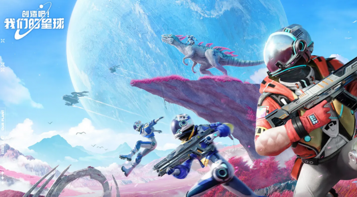 创造吧我们的星球赤缎龙怎么获取5