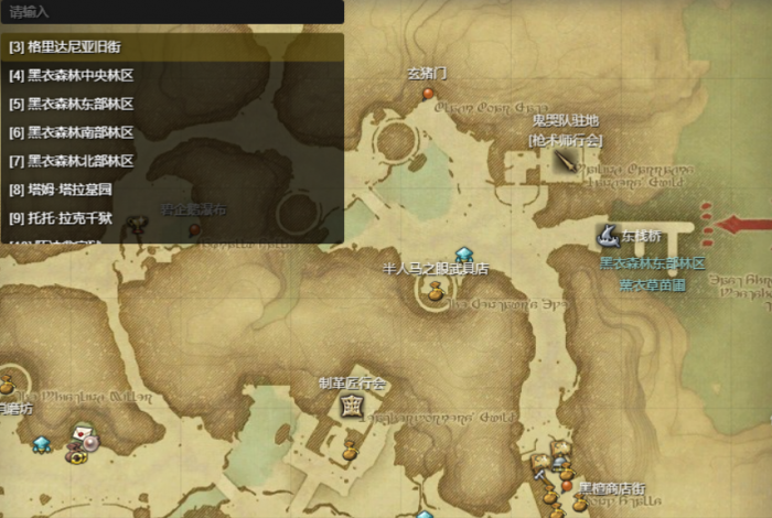 最终幻想14水晶世界制革匠介绍2