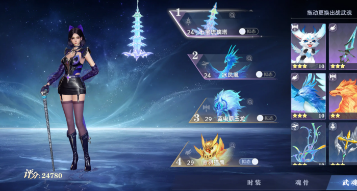 斗罗大陆猎魂世界攻略详细解读2