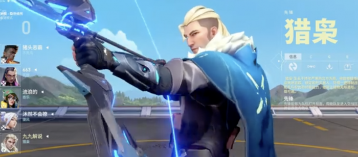 无畏契约源能行动新英雄怎么样1