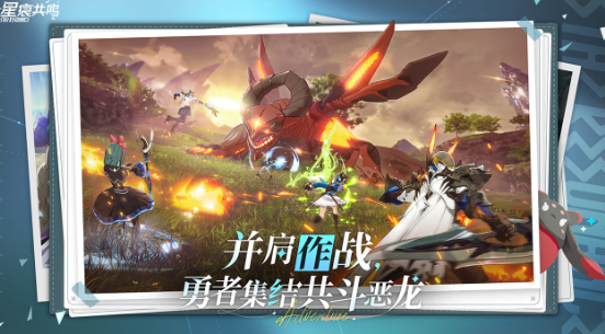 星痕共鸣维尔古城在哪4