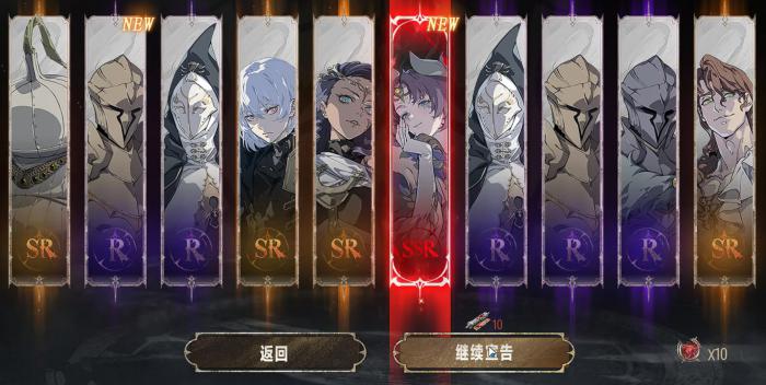 银与绯卡池机制详解1