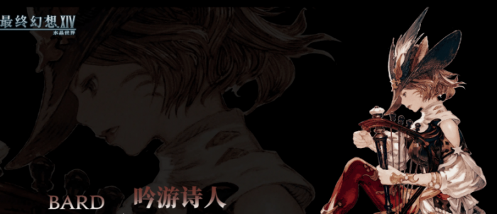 最终幻想14水晶世界新手职业介绍1