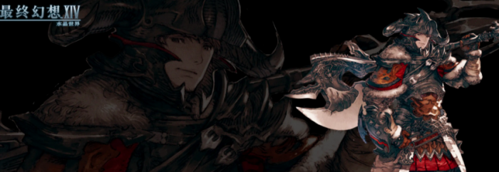 最终幻想14水晶世界新手职业介绍4