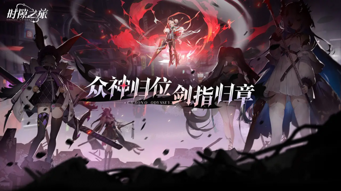 无畏契约源能行动冥驹怎么用5