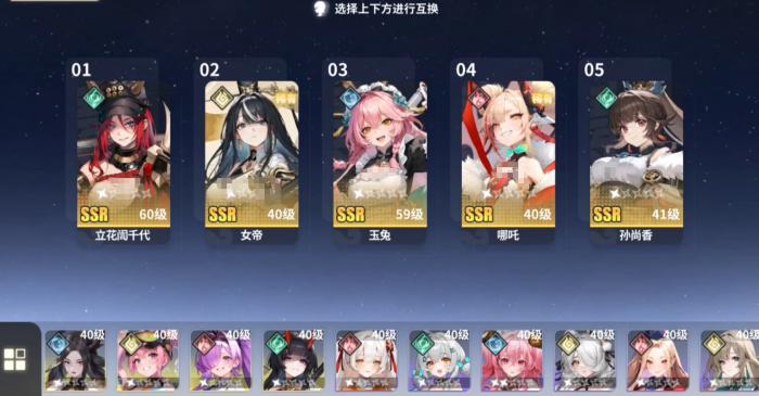 时隙之旅共鸣是什么2