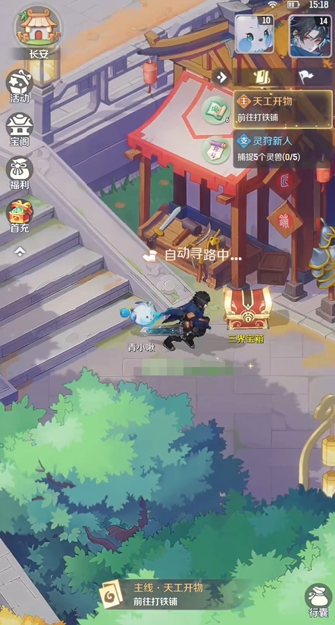 灵兽大冒险玩法攻略1