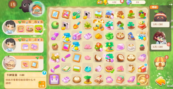 碳碳岛攻略详细解读1