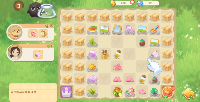 碳碳岛攻略详细解读4