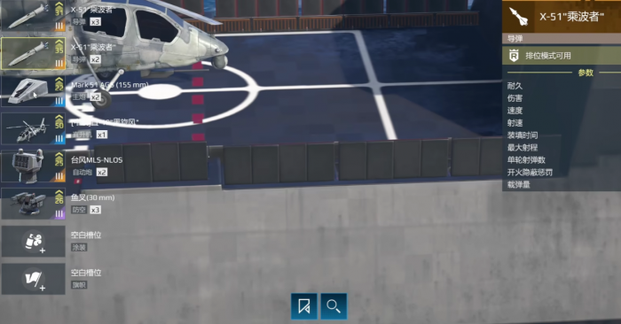 现代战舰朱姆沃尔特值得买吗2