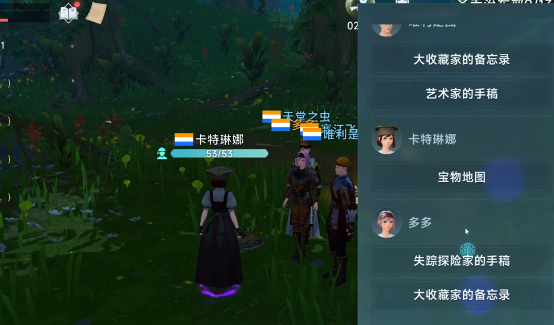 大航海时代传说藏宝图的使用指南1