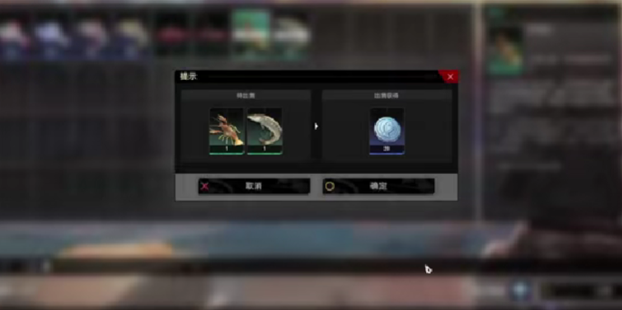 二重螺旋钓鱼攻略2