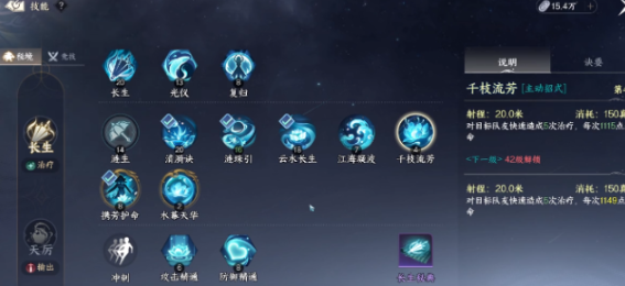 此间山海技能如何组合1