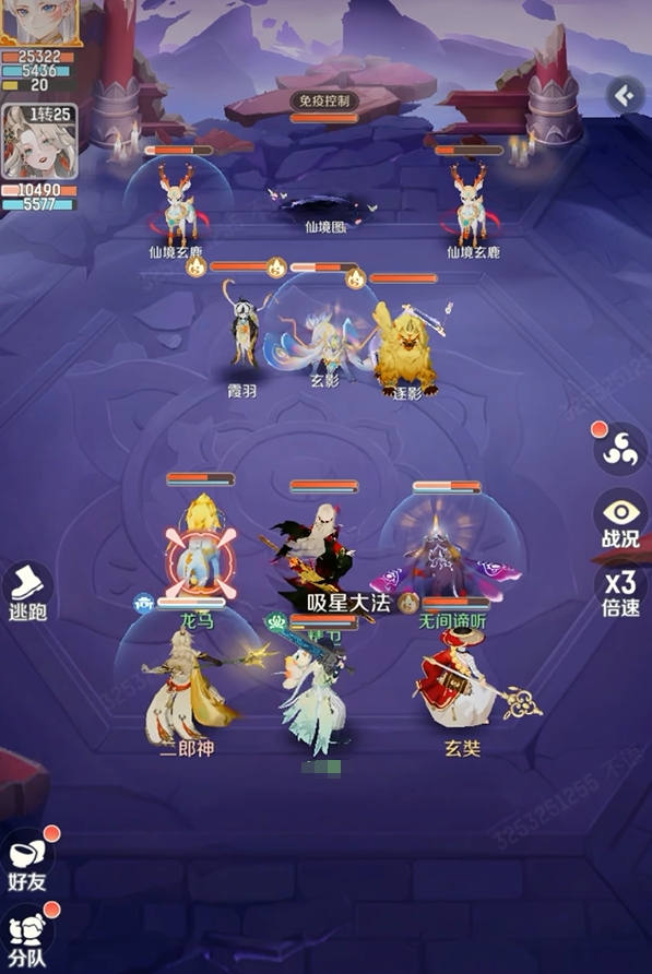 灵兽大冒险职业搭配方法攻略3