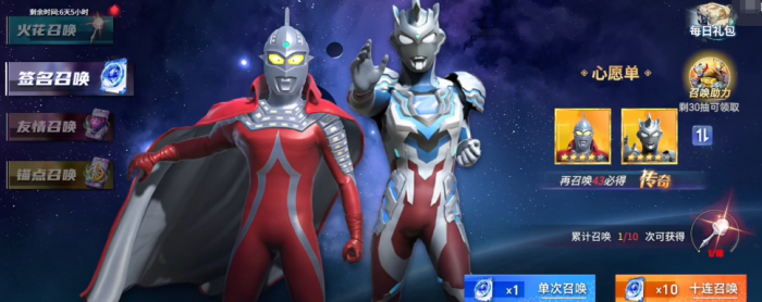 奥特曼系列对决新手攻略分享4