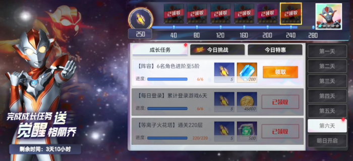 奥特曼系列对决新手攻略分享5