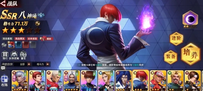 卡拉彼丘意识重构人物介绍4