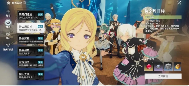 星痕共鸣攻略分享6