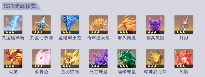 斗罗大陆猎魂世界平民最佳阵容分享1