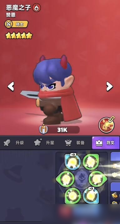 胡闹地牢英雄搭配介绍3