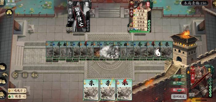 代号杀武将强度排行3