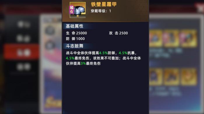 全明星觉醒玛丽怎么玩4