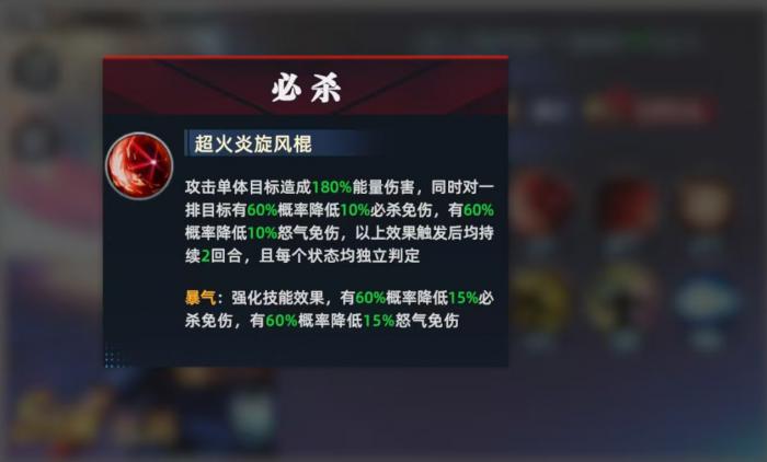 全明星觉醒比利怎么玩2