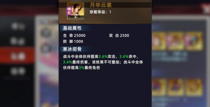 全明星觉醒比利怎么玩4