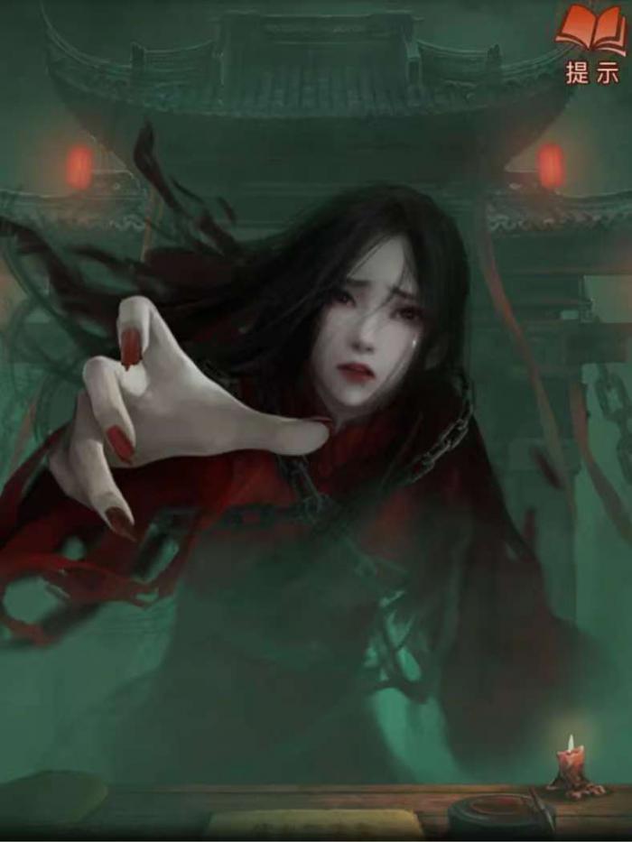 纸嫁衣8杜言她还会回来吗2