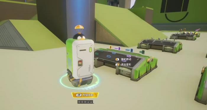 远光84变变龙怎么玩3