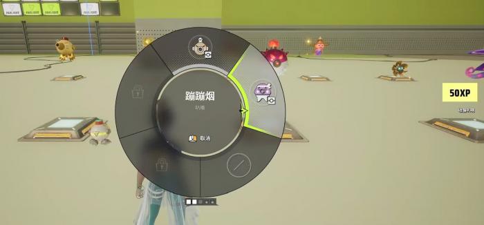 远光84蹦蹦烟怎么玩1