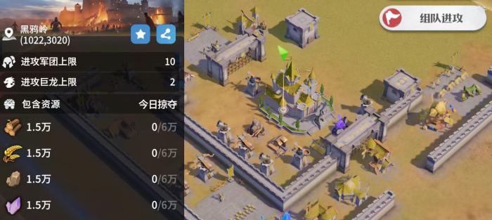 龙石战争资源州怎么进3