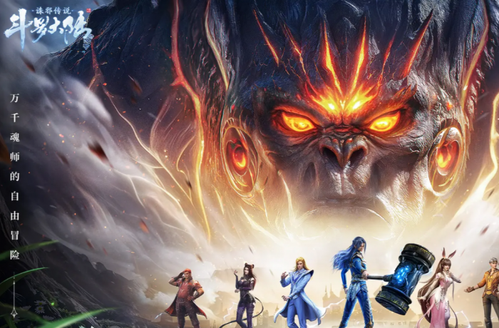 斗罗大陆诛邪传说角色捏脸攻略1