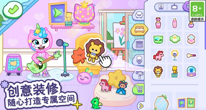 汤姆猫小镇游戏类型介绍2