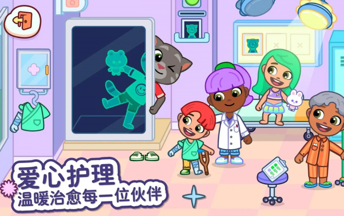 汤姆猫小镇游戏类型介绍4