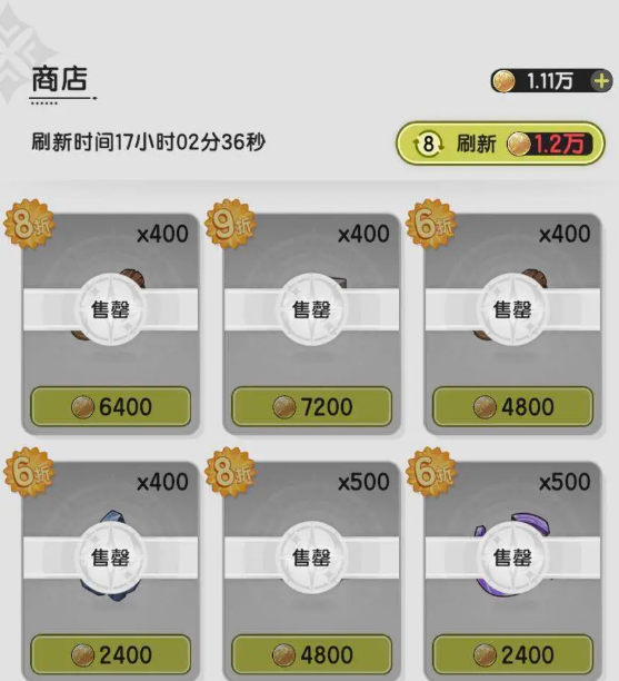 杖剑传说零氪攻略指南3